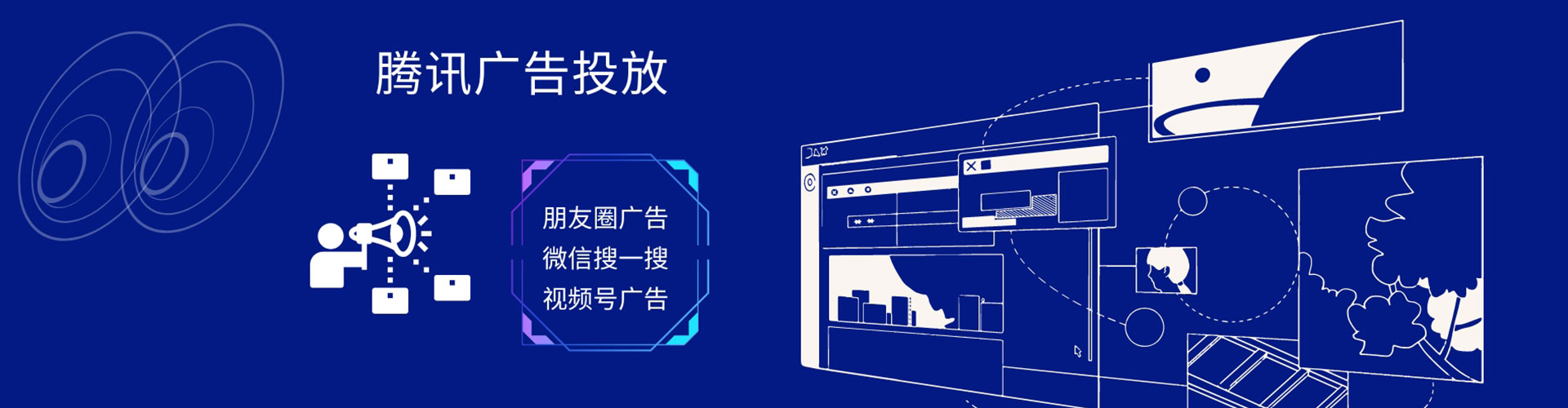 资兴信息流开户